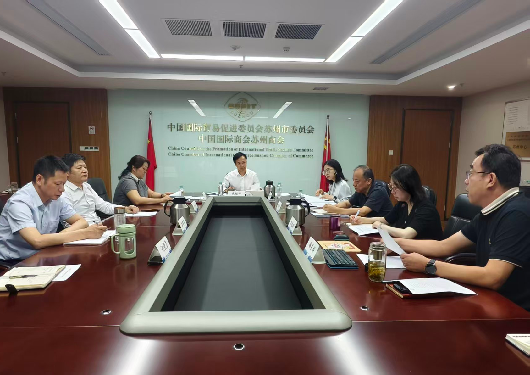 苏州市贸促会召开会长办公会议